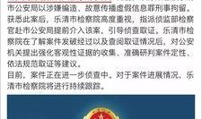 万达最新爆料新闻事件是什么,揭秘神秘事件背后的真相